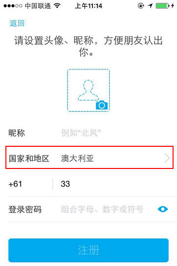 how-to-open-an-alipay-account-payabuy