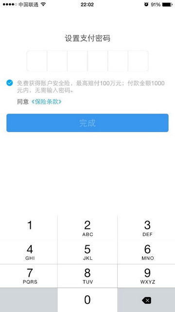 how-to-open-an-alipay-account-payabuy