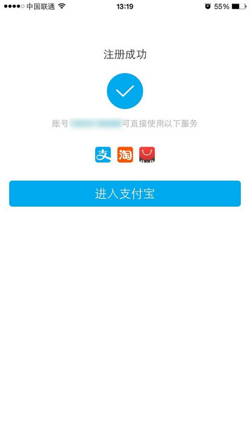 how-to-open-an-alipay-account-payabuy