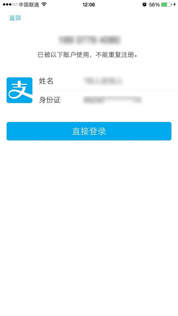 how-to-open-an-alipay-account-payabuy