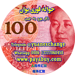 yuan-rmb-cny-whatever-need-to-know-guides