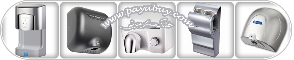 automatic_hand_dryer-from-china