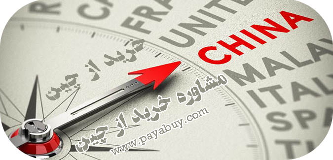 payabuy-business-services